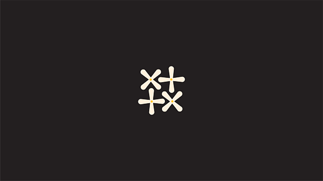 branddesign branding...