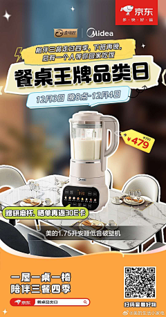 小豆子2121采集到设计灵感-创意