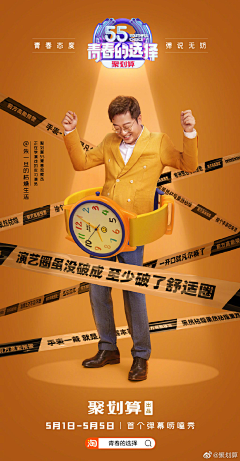 今天也很困啊啊啊采集到# 儿童 #