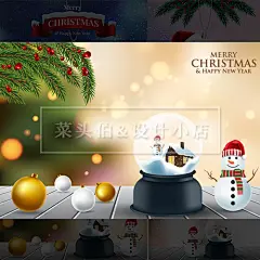 华丽绚丽圣诞节海报背景餐饮咖啡厅饮品橱窗海报广告矢量设计素材-淘宝网