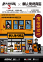 首页-懒人便利商店-淘宝网