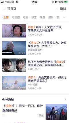 The_Juve采集到App_media