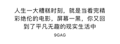 不务正业瞎白话采集到哦？是吗？ —— 是的！