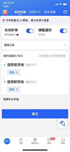 香菇姑姑_kk采集到B端app