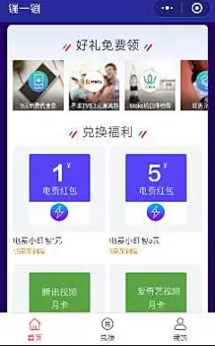 镚一镚