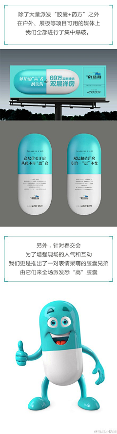 锦阳小宝采集到041洋房