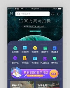 普罗旺斯的春天888采集到语音