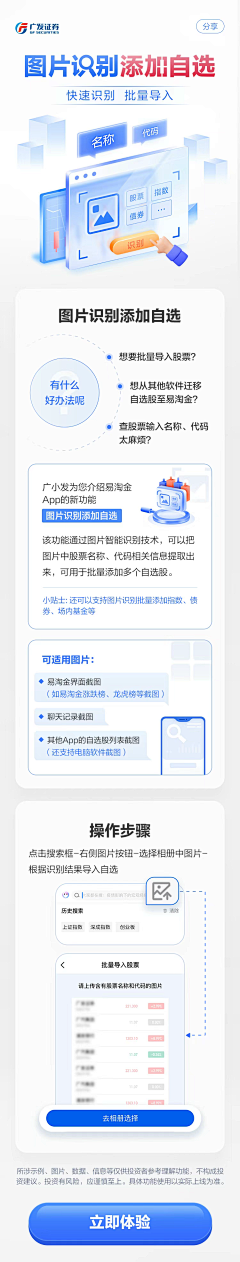 大发798采集到h5