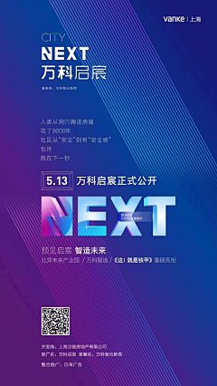 nova不是诺瓦采集到价值点—精工科技