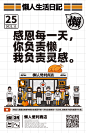 @懒人便利商店 的个人主页 - 微博