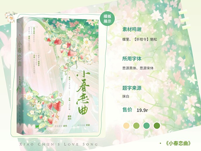 @潍河
已售