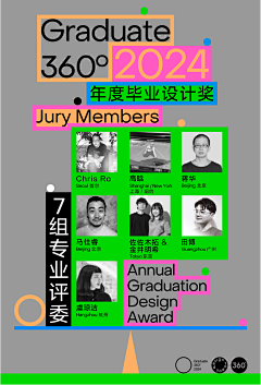 soooooooong采集到排版