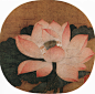 《出水芙蓉图》吴炳
北京故宫博物院藏
 
此图绘出水荷花一朵，淡红色晕染，花下衬以绿叶，叶下荷梗三枝。作者用俯视特写的手法，描绘出荷花的雍容外貌和出淤泥而不染的特质。全图笔法精工，设色艳丽，不见墨笔勾痕，是南宋院体画中
的精品。吴炳，生卒年不详，南宋画家。毗陵武阳(今江苏常州)人。工画花鸟，写生折枝，妙夺造化，彩绘精致富丽。绍熙初，光宗赵悼皇后李氏，赏识其画，授画院待诏。画风谨守院体，作品较多。画迹有《春池睡鸭》、《山茶鹁鸽》、《鸳鸯瑞莲》、《宝珠玉蝶》、《折枝绛桃》等二十六件，著录于《绘事备考》。传世作