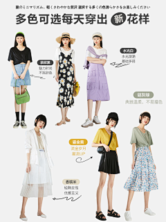 风吟&采集到衣服