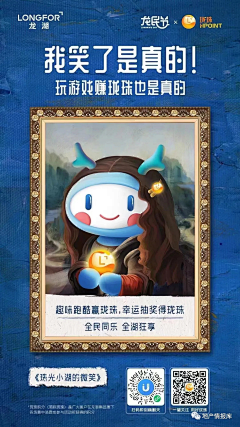 12334564采集到IP稿