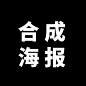 男装