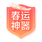 GHUED 微医 活动  banner 浮标