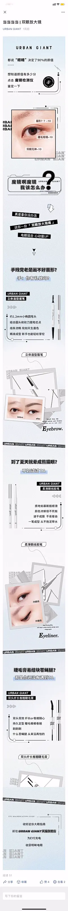 推文图片大全-推文高清好看的图片--花瓣朝槿温雾de的画板