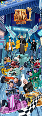 #欢乐喜剧人第六季# 本期战队赛魔王参团欢乐升级，两大战队将会擦出怎样的火花呢?@腾讯视频 会员每周日21点档跟播卫视，非会员延后24小时观看～记得搬好小板凳准时收看！ ​​​​