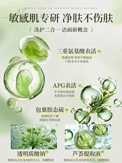 零☆落采集到植物
