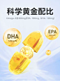 澳至尊深海鱼油550粒Omega3孕妇成年人进口epa鱼油澳洲原装正品-tmall.com天猫
