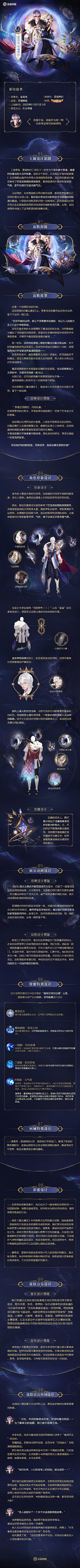 七里奶茶香采集到游戏