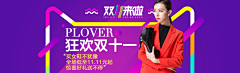 一半阳光一半阴霾采集到banner
