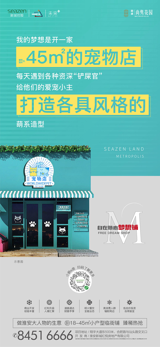 王骉、人物、场景、潮、素材、参考、背景、...