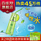 美妆美容护肤化妆品彩妆 直通车创意推广图 淘宝天猫主图设计(308)