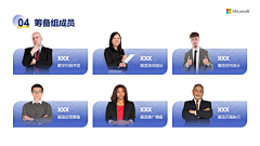 PPT百科网采集到人物排版 PPT模板 PPT背景 PPT排版设计 PPT封面