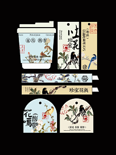 |四百|采集到插画元素