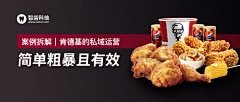 小竹犬采集到公众号封面