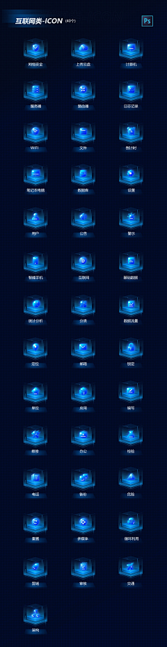 小lulu5采集到icon