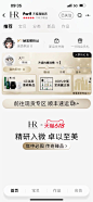 HR会员