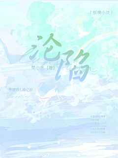 xd··采集到渣渣稿