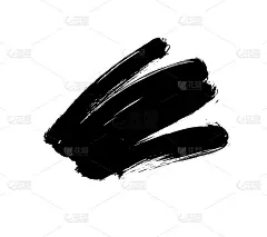 手绘抽象矢量画笔笔触。黑色的画形，墨汁笔触，粗犷的质感。