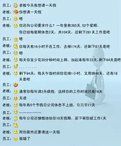 不正常人类研究中心 - 人人小站