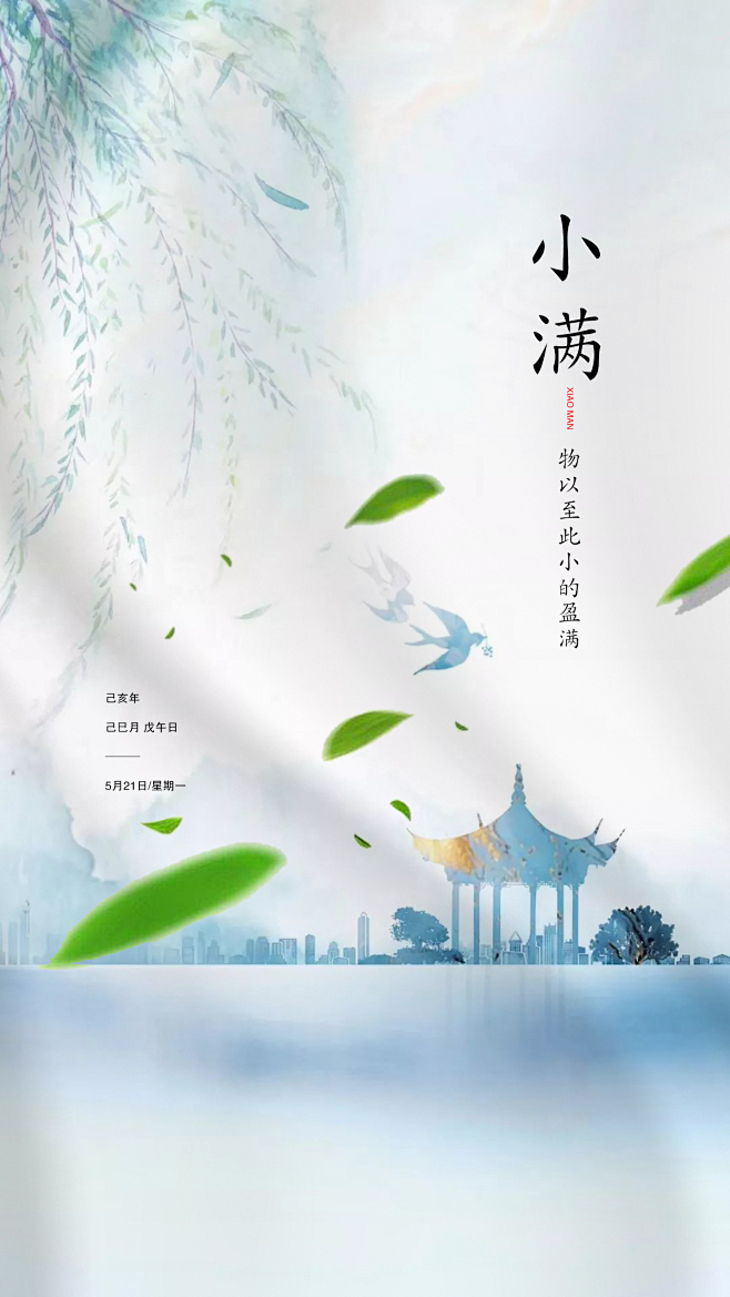 小满1