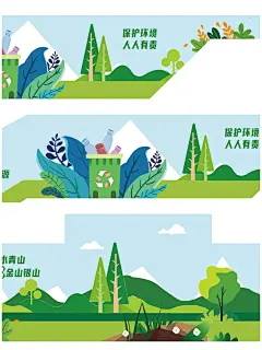 城市文化墙，环保健康生活主题墙绘设计 - 小红书