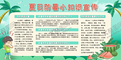 1985xjx采集到平面广告