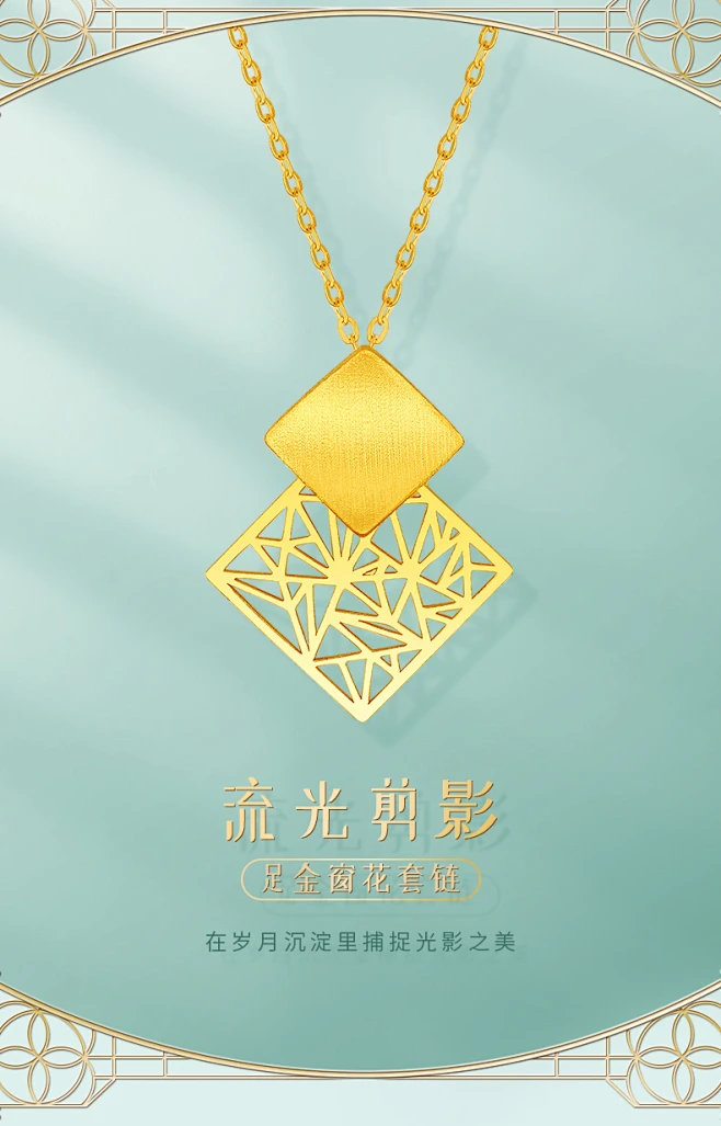 周大生黄金项链女足金5G极光金工艺锁骨链窗花套链轻奢生日礼物-tmall.com天猫-花瓣网