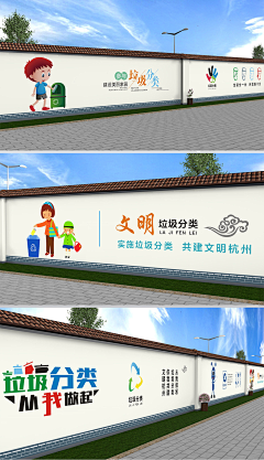 AMI-99采集到宣传栏