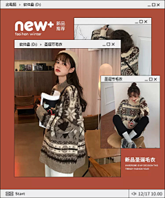 楚楚姑娘采集到童装专题