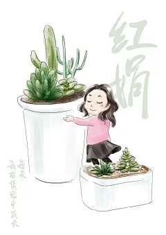 #红娟# #插画##漫画# #漫画人物# #植物# #土木工程师#