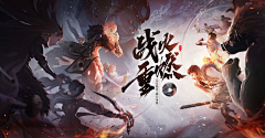 Mam8a24out采集到学习-GameBanner