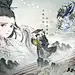 聂2