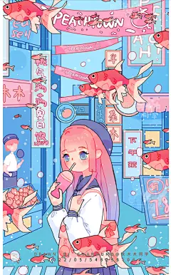 采集图片
