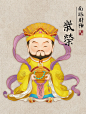五路财神 - 小红书