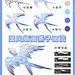 【国风插画】|国风蓝色小元素合集 - 小红书