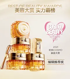 【直播间抢购】欧莱雅小蜜罐保湿面霜紧致抗老抗皱补水护肤品滋润-tmall_07